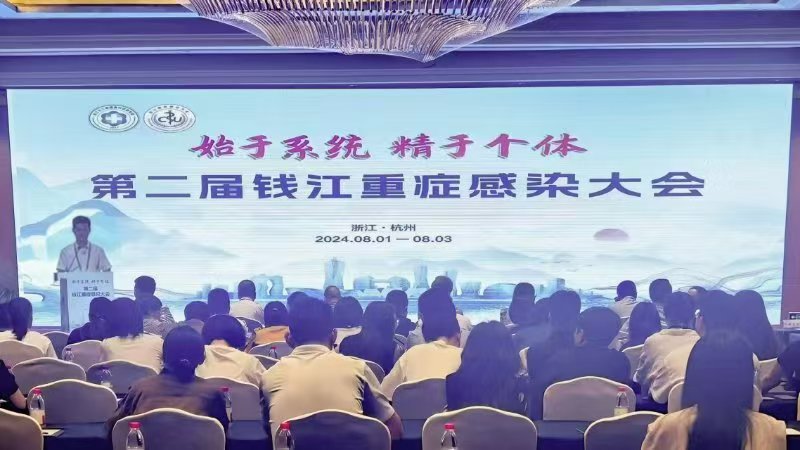 樂信醫(yī)療Arcelor腹內(nèi)壓動(dòng)態(tài)監(jiān)測系統(tǒng)亮相錢江重癥感染大會